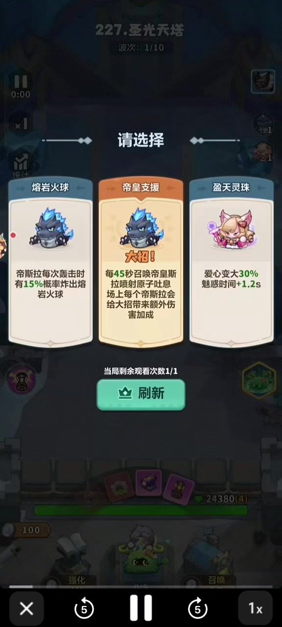 video-5467144