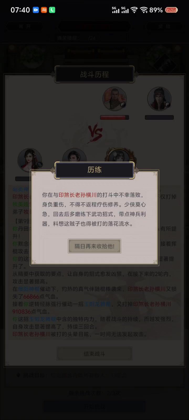 恭喜你劝退我了。截图