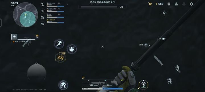 这是什么指引,4个人全都不会做截图