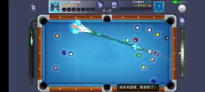 台球帝国选择顺序很重要截图