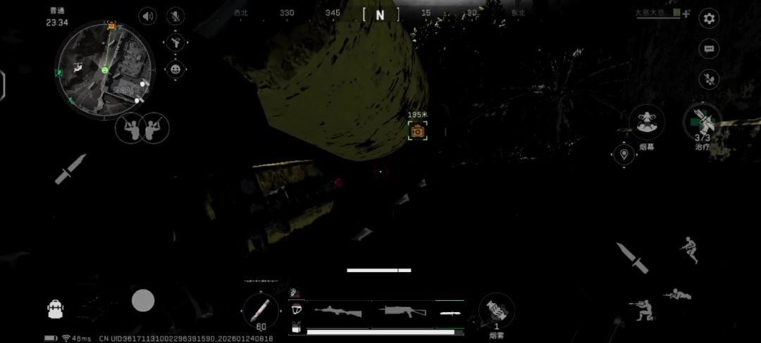 video-5467167
