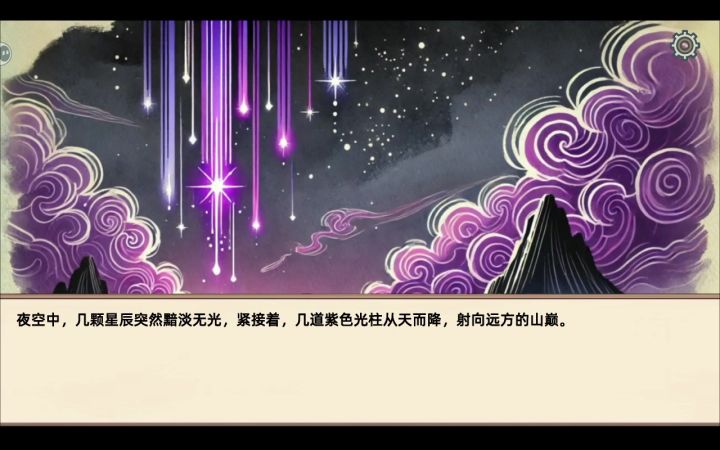一闪截图