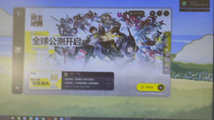 pc端打不开截图