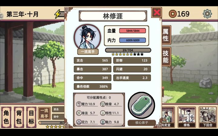 一闪(重发 这才是精髓)截图