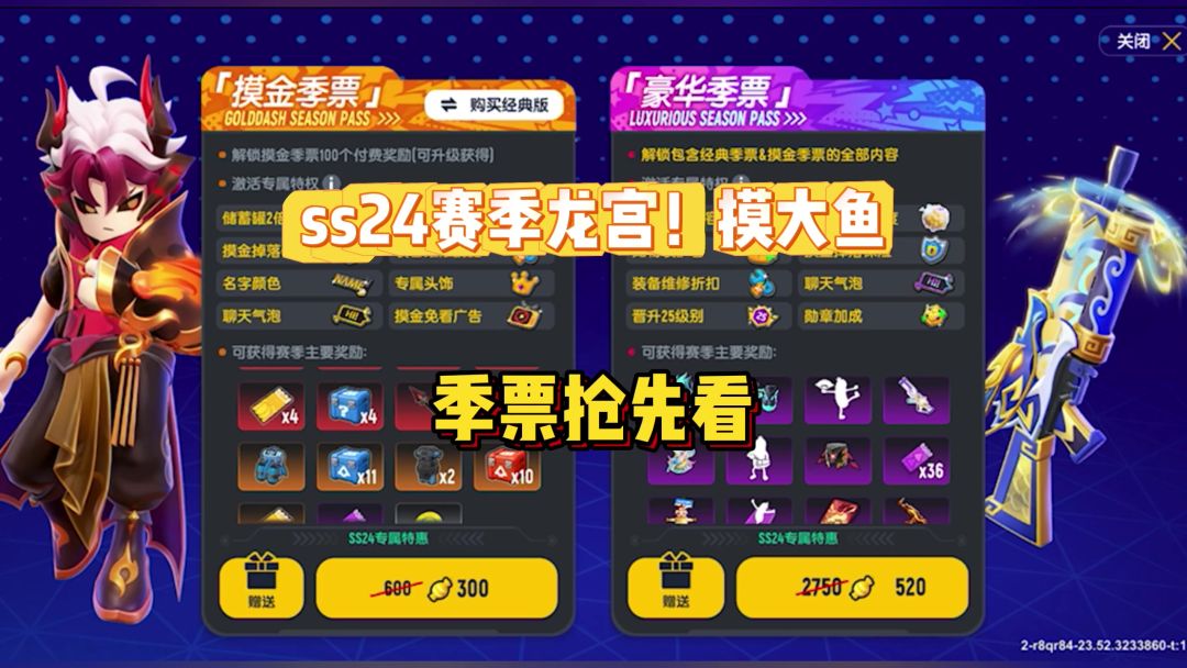 video-5467277