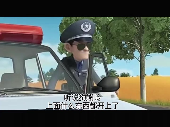 也是立大功了截图