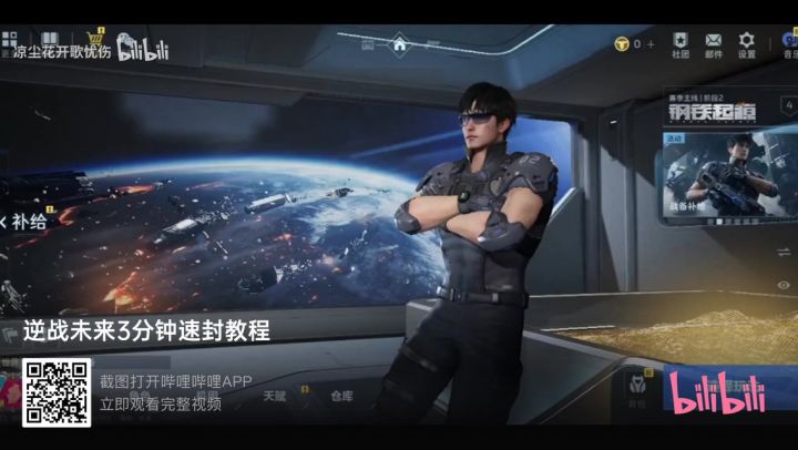 单人挂机团灭误封截图