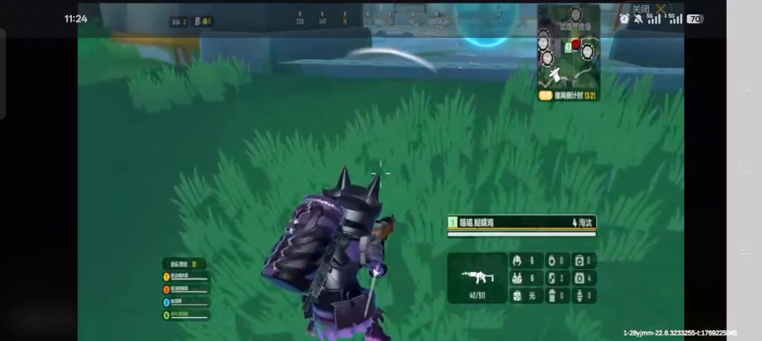 video-5467354