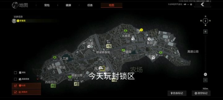 暗区突围：今天打封锁区刮地皮截图