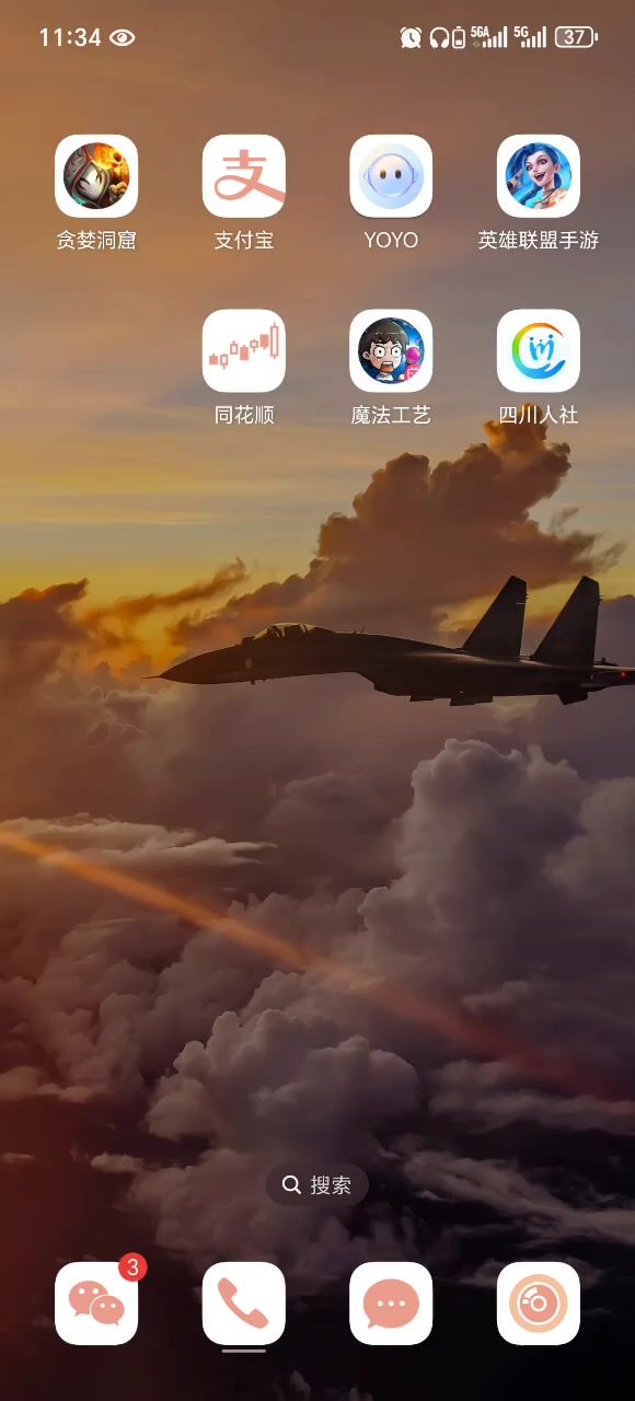 简单粗暴什么技能都牛截图
