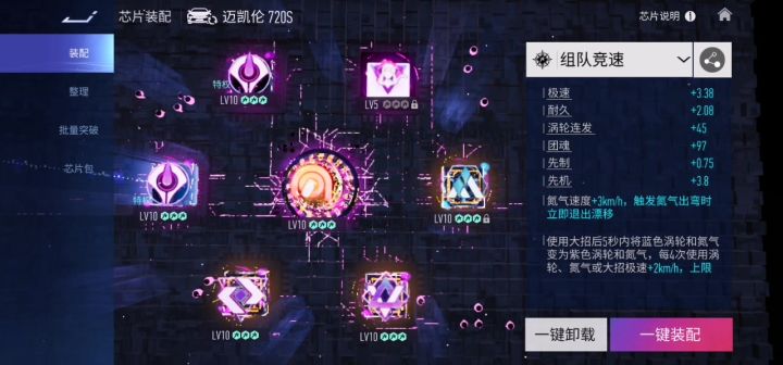 对于我们这种平民来说,百团还是太难了截图