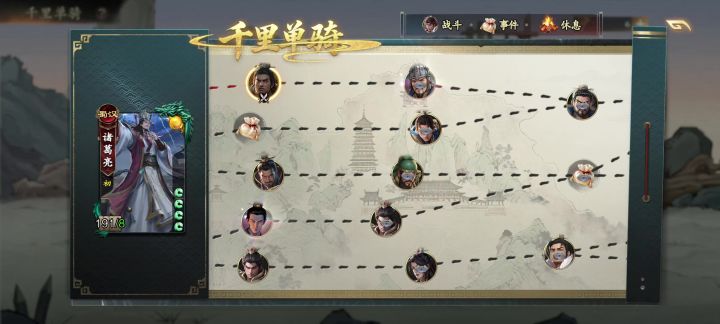 丞相在线手搓东风核弹,吓哭了截图