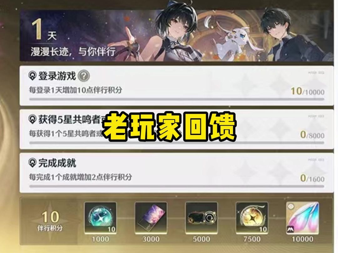 video-5467418