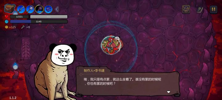 秒狗最爽的流派了吧截图