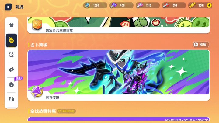 拿下!截图