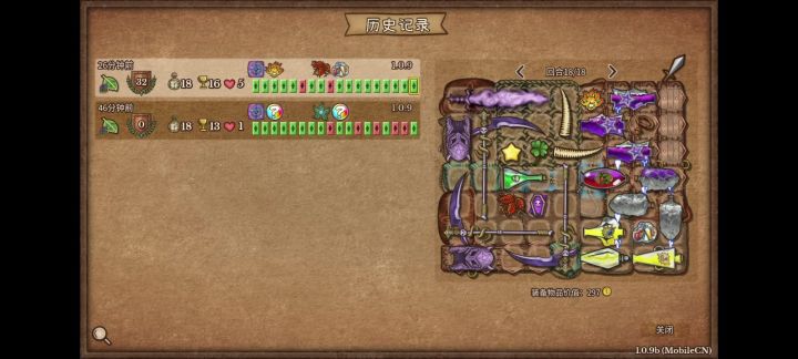 游侠刺毒截图