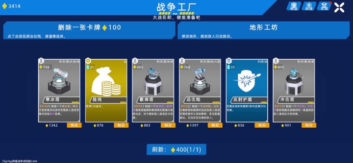 30波通关噩梦5截图