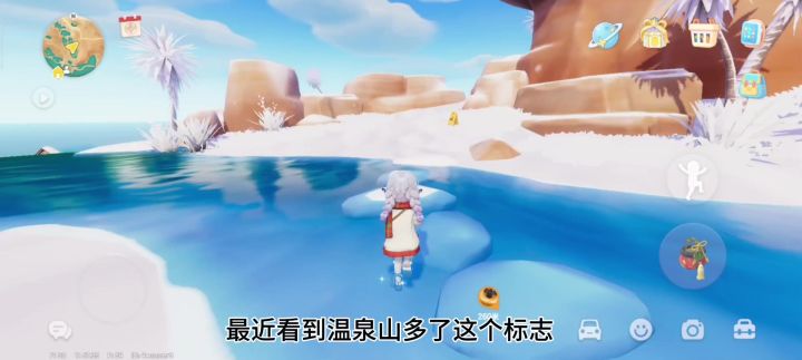 增添滑雪设施以及宠物玩雪动作截图