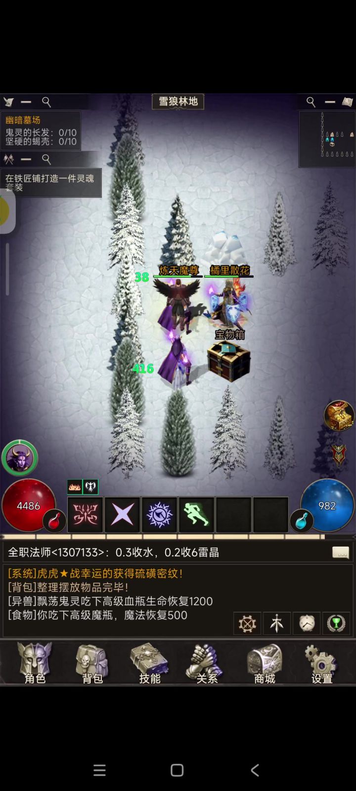 开火车 呜呜呜~截图