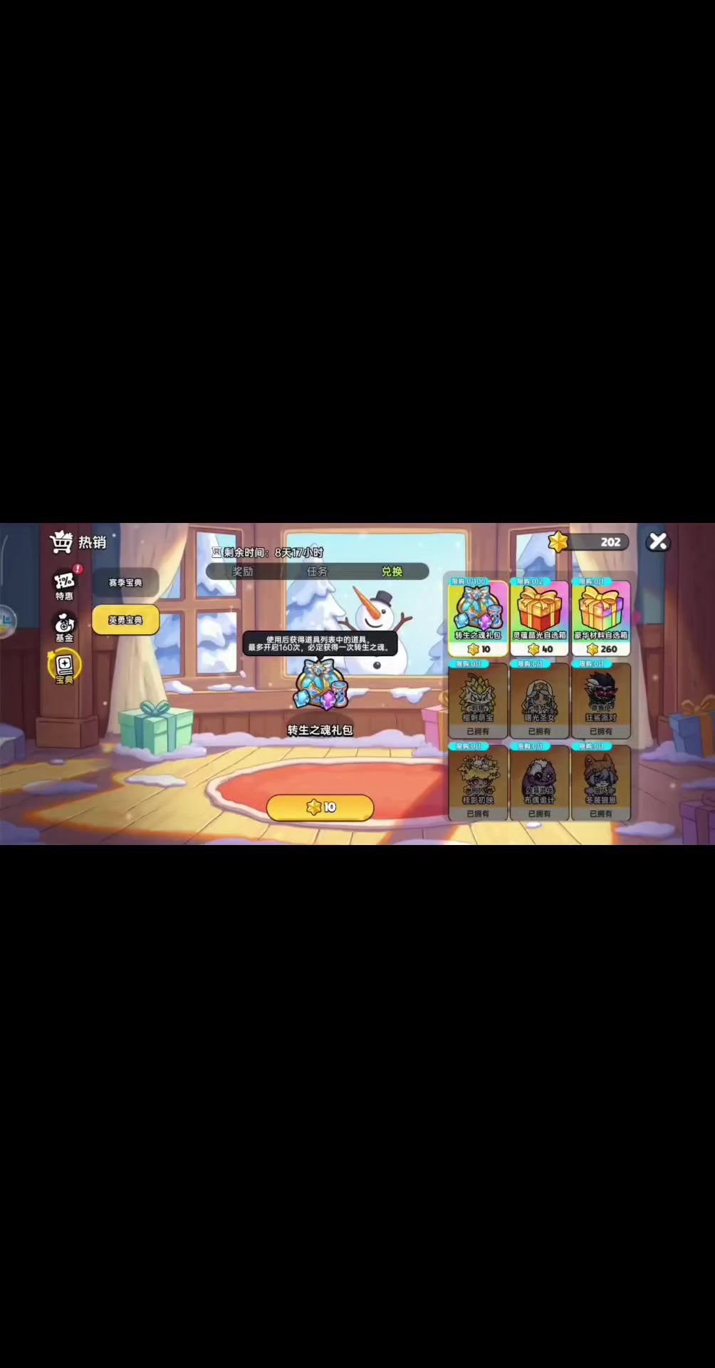 video-5467834