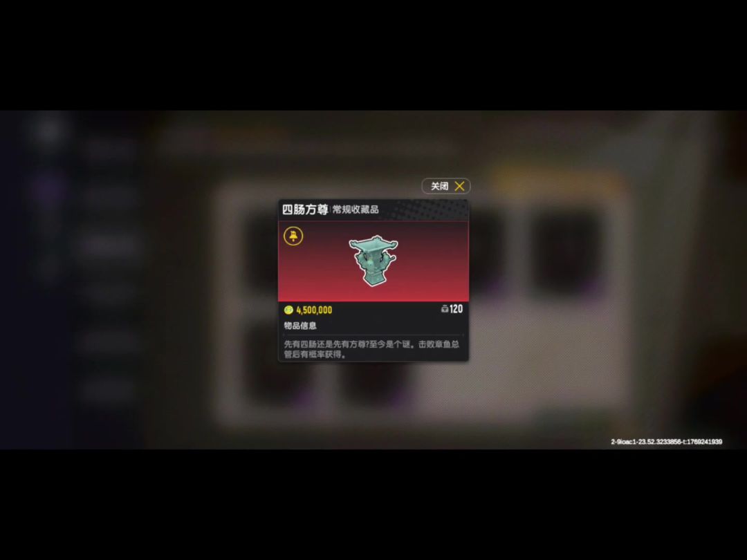 video-5467848