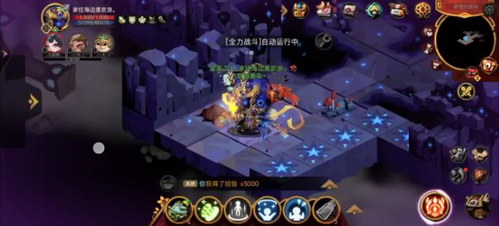 组队冰冠王座截图