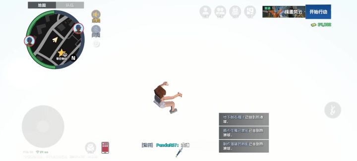 ？截图