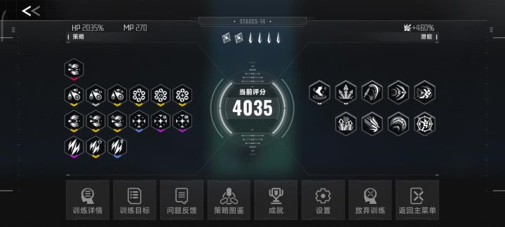 4035截图