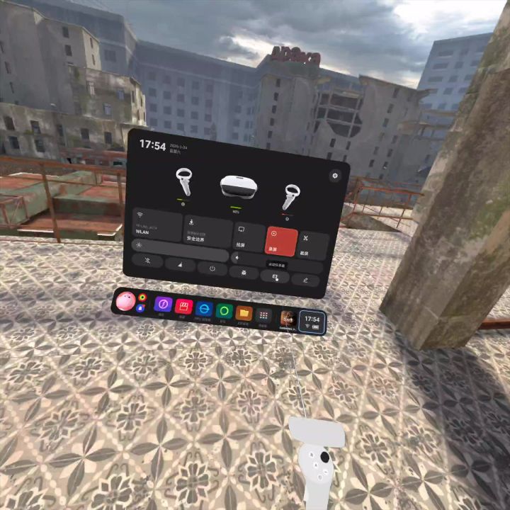 vr模拟真枪截图