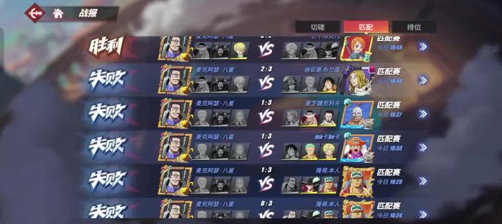 玩了半个月了,这pvp不是人打的求打周胜教程截图