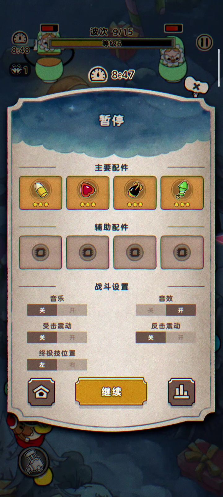 失一样的bug，一个月了都不修是吧截图