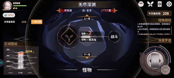 莫名其妙的就卡住了截图
