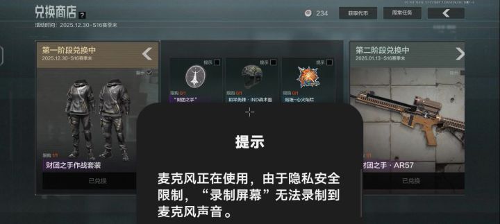 奇文趣事截图