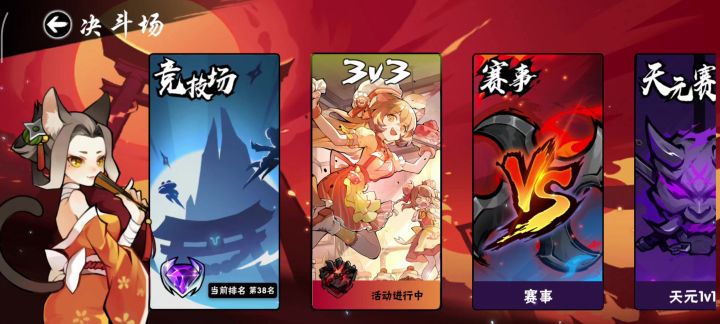 玩了这么久截图