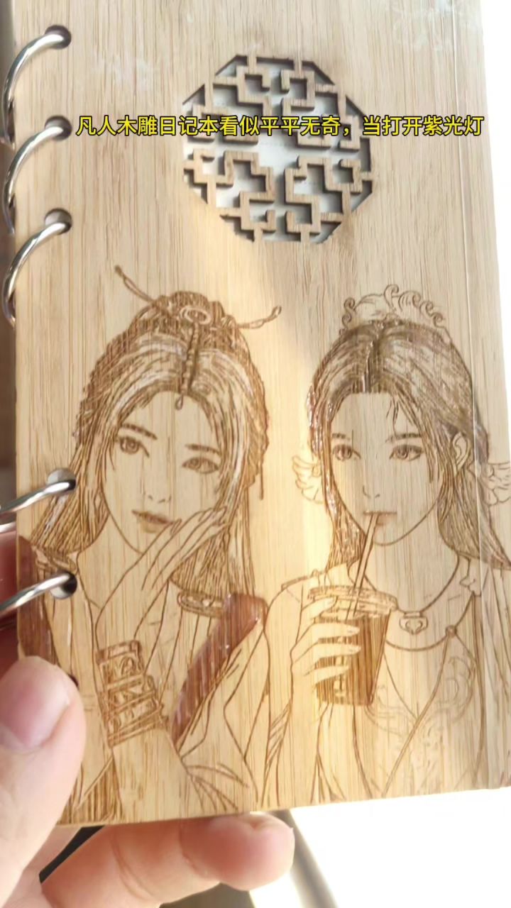 木雕彩绘逆水寒截图
