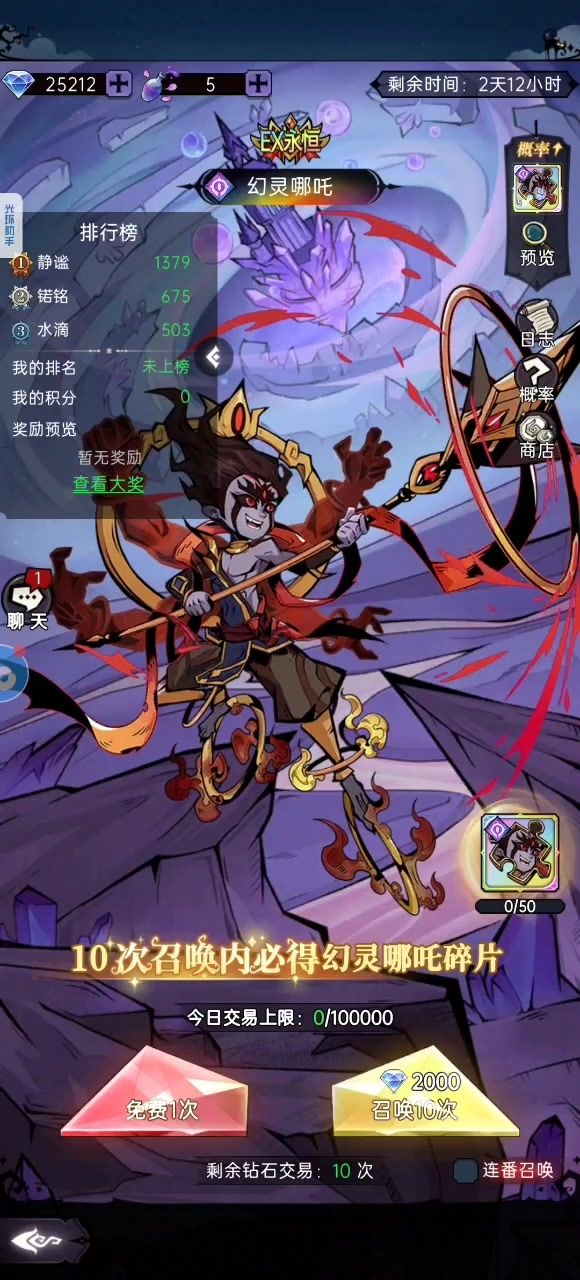 幻灵魔女截图