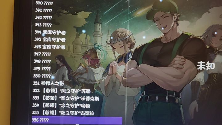 打着打着,黑屏了一次,然后档好像没了。。。。截图