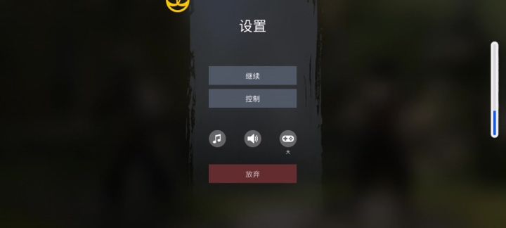 10秒做掉吉迪恩截图