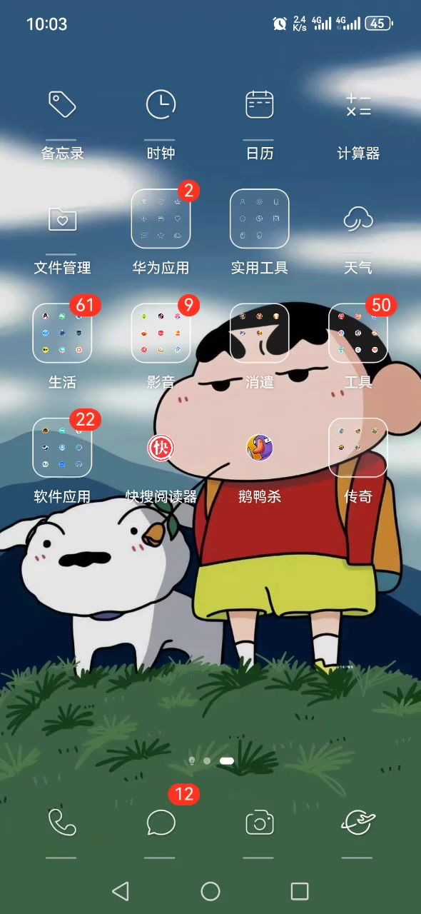 服务器炸了吗？截图