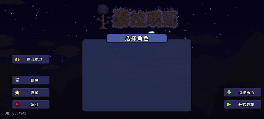 video-5468558