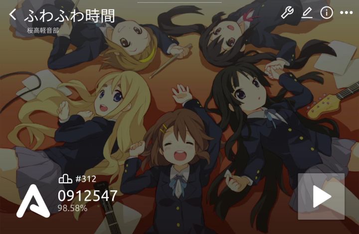 滑滑蛋截图
