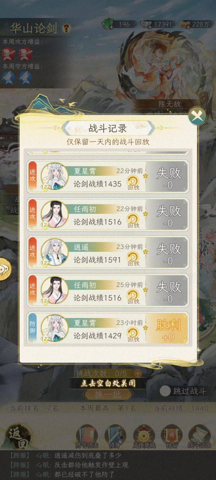 减伤的魅力截图