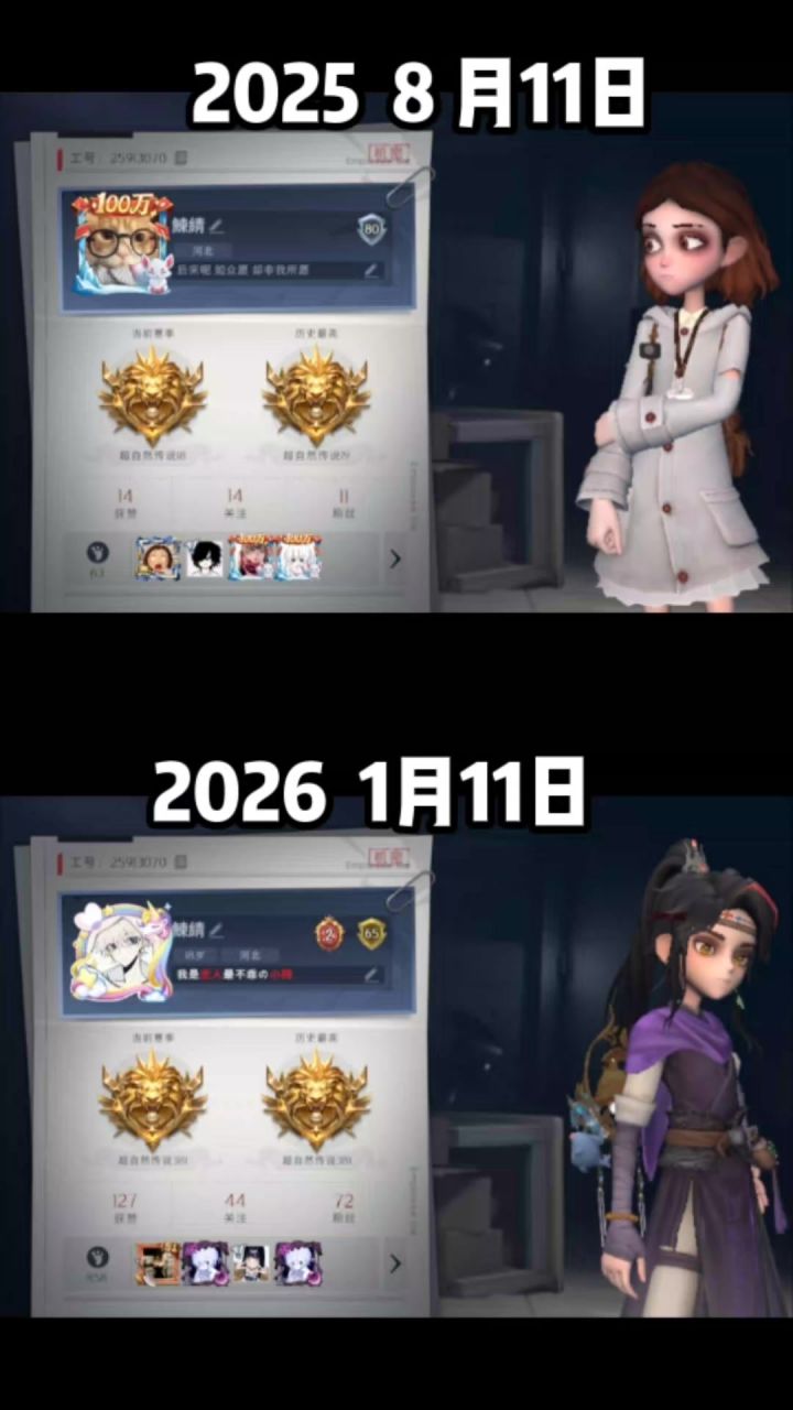 原来付出了那么多截图