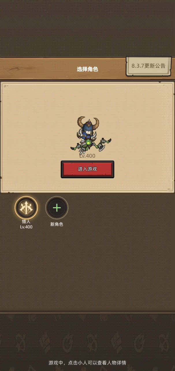 1.5W小猎人M14长征贴—M4泰坦密室截图