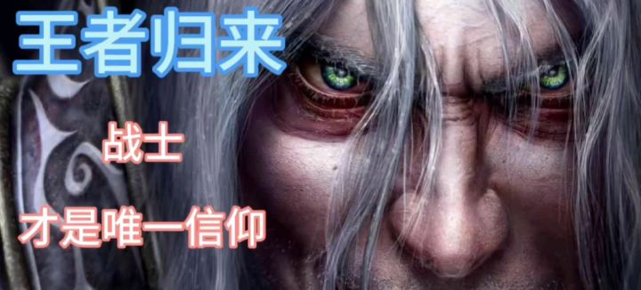 战士—才是唯一的信仰!截图