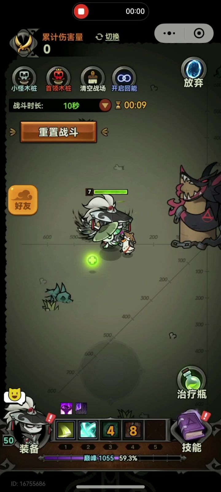 迷雾大陆侠客-1秒1发剑阵截图