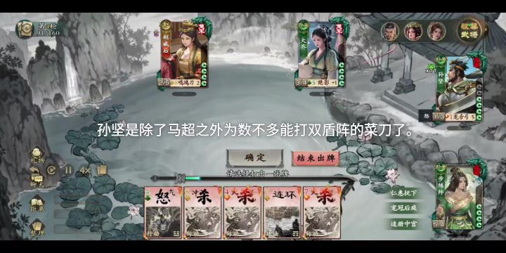 这一刀会很解压截图