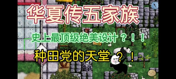 传五绝美设计！你肯定没见过截图