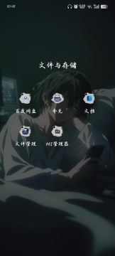 《潜水员戴夫》手机端存档保存教程