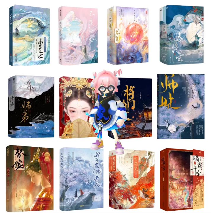 古言的在这截图